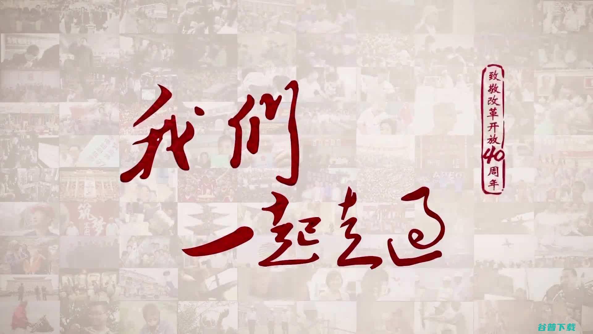 一个领有悠久历史和令人神往的汽车品牌