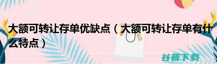 哪个更值得入手 颐达和西风日产骐达怎样选 (鸭蛋青和沙枣青哪个更值得入)