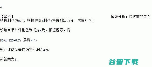 售价35.98万起小鹏X9上市