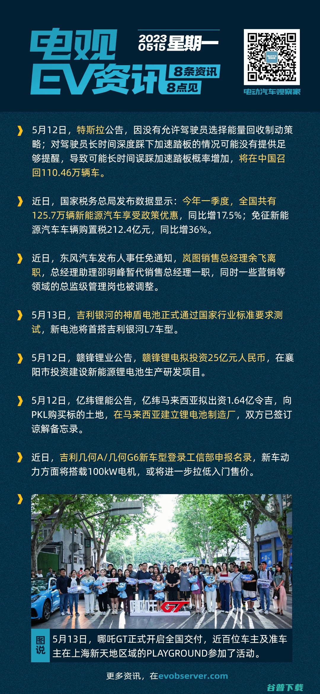 赛那对比岚图幻想家 真有这么回事 全方位质量感别等候丰田 (岚图和塞力斯怎么选)