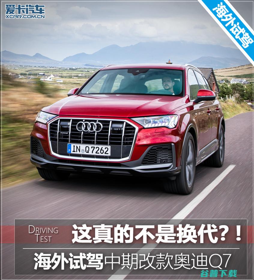 新奥迪q7的多少钱多少钱? (新奥迪Q7的内饰和颜色)