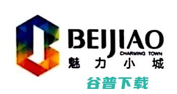 北京北重中顺汽车技术检测有限公司怎样样 (北京北重中顺检测场)