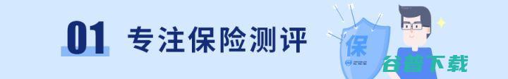 济南车险哪家好点 (济南车险哪家保险公司好)