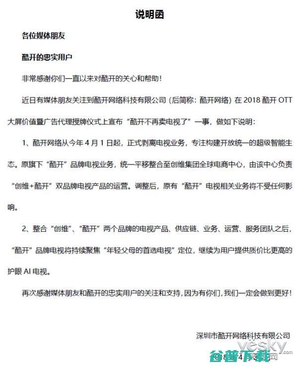 公众尚酷怎样样