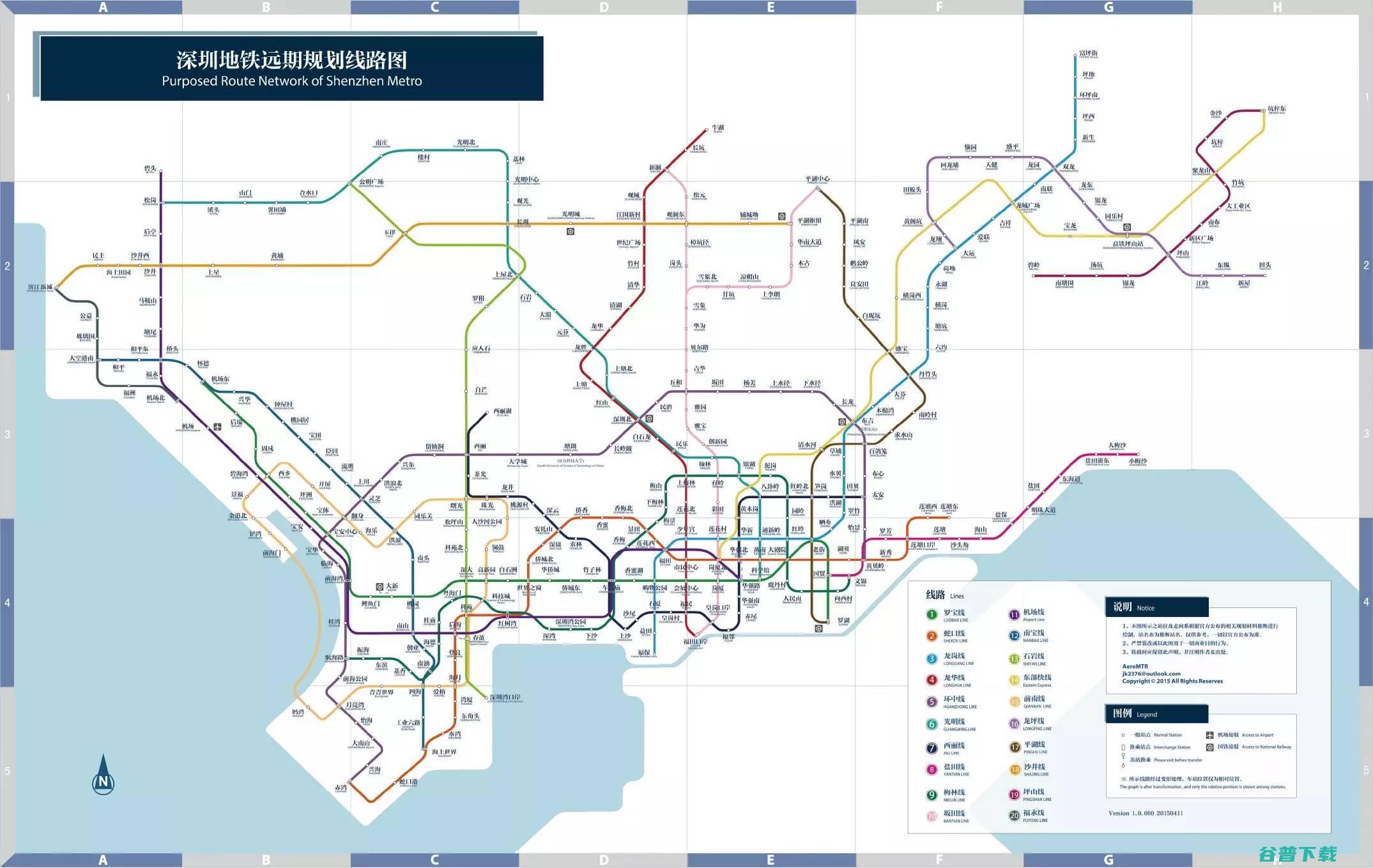 2020深圳中考满分多少分