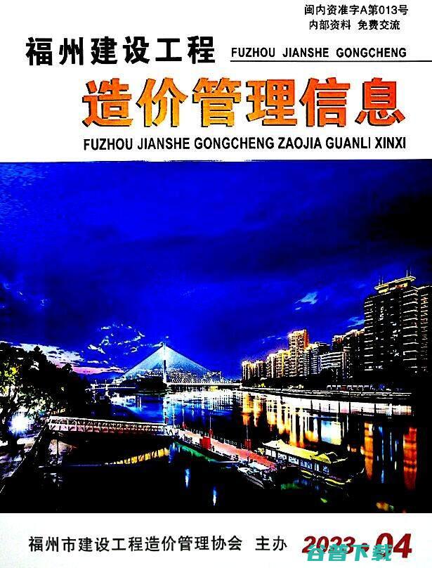 2023福州国际车展会6月9日揭幕 百款车型全场大 放价 (2023福州中考各校录取分数线)