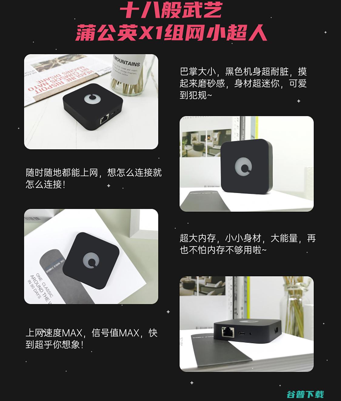 x1品牌简介 (x1什么车)