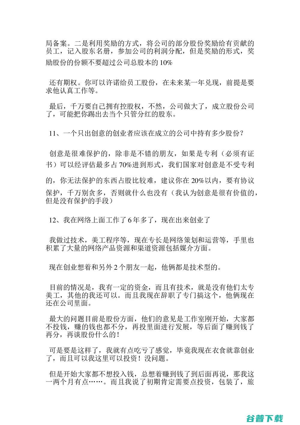 要依照什么规范呢 一年须要保养几次呢 沃尔沃xc70的话 (依照什么规定给予纪律处分)