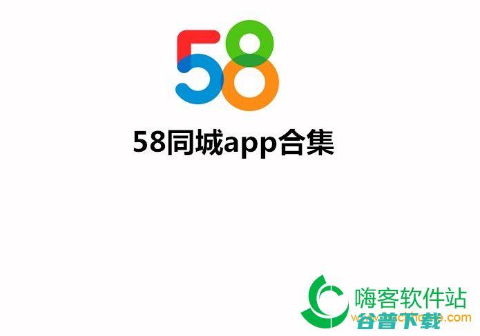 58同城找上班牢靠可信吗 (58同城找上午半天工作)