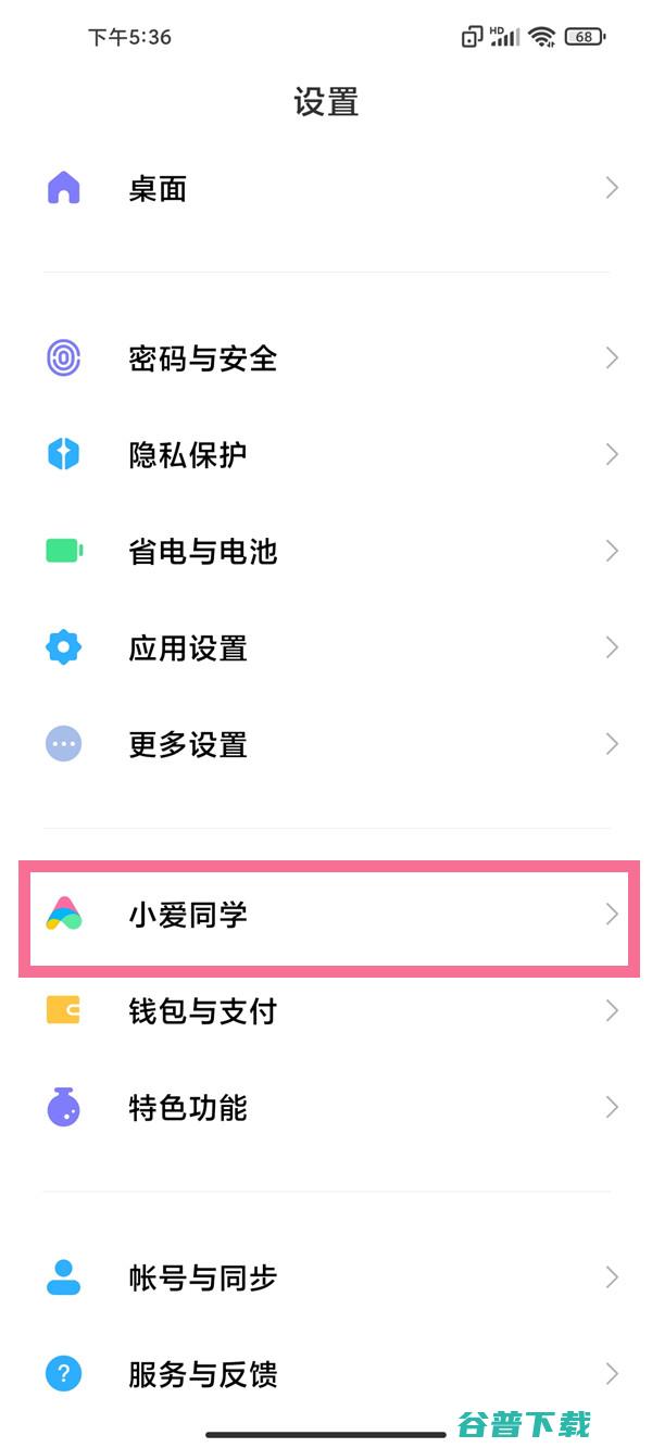 省心省力的出行选用