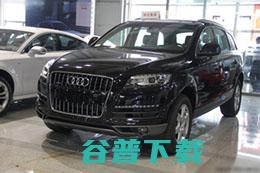 奥迪q7是四驱吗 奥迪q7是四驱车吗 (奥迪Q7是四驱还是两驱)