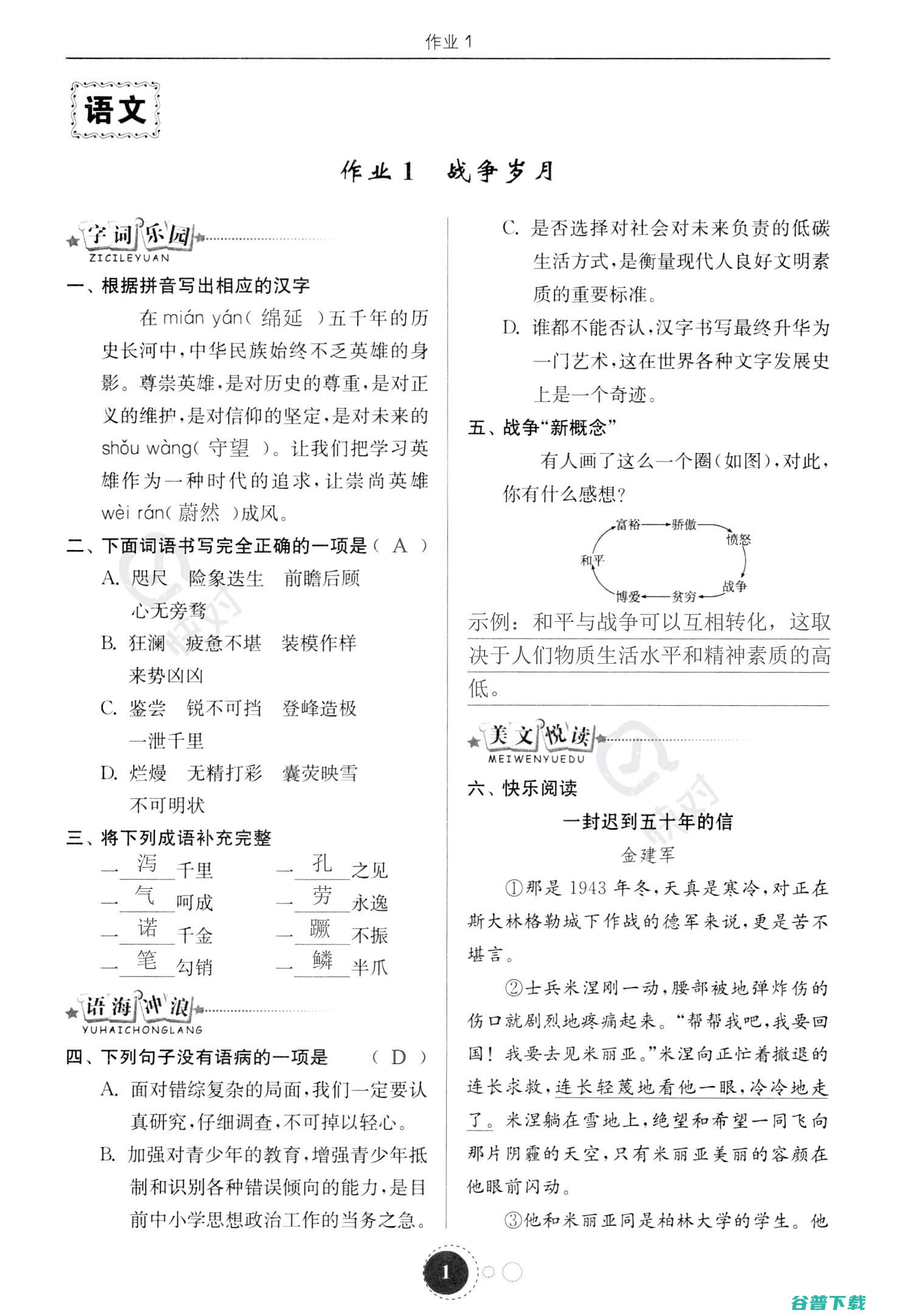 如何极速查问奇瑞4S店地址 (如何极速查问题的软件)