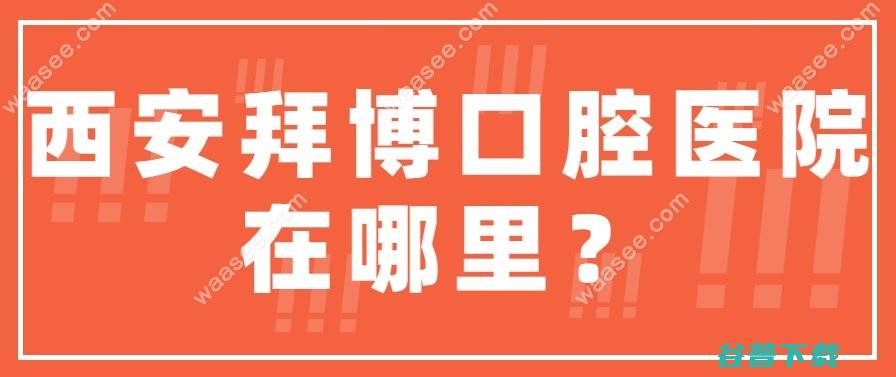 在哪里坐 怎样买票 从哈尔滨火车站到太平机场无机场大巴吗 (怎么去坐什么车)