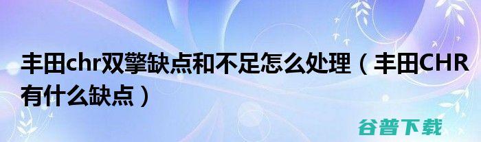 如何将chrome设置为自动阅读器 (如何将chrome设为默认浏览器)