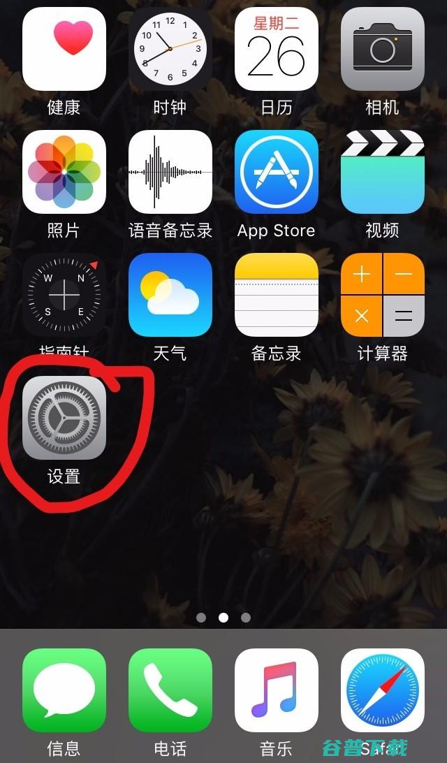 截图