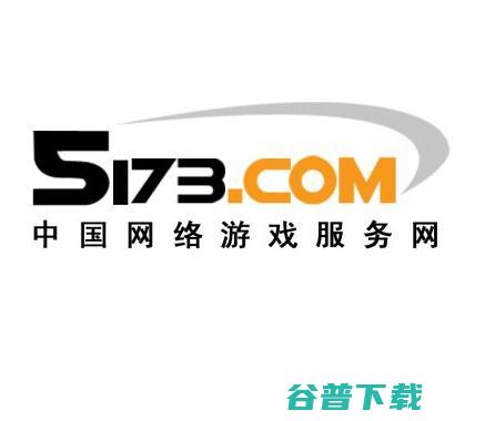 5173是什么 (5173是什么意思)