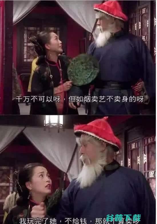 终身不要钱不不要钱的软件app介绍下载