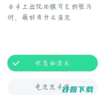 污的养成类手游排行榜ios