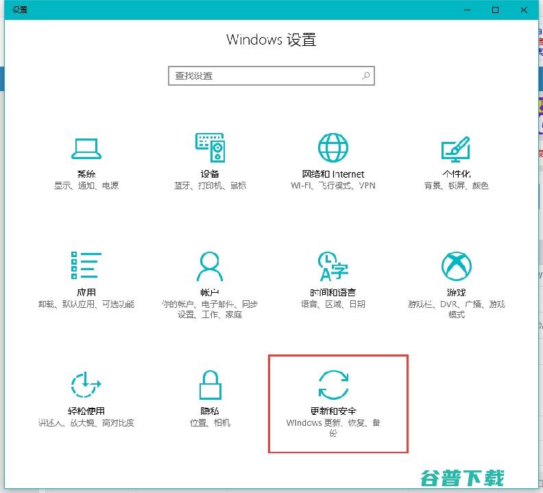 win10重置此电脑