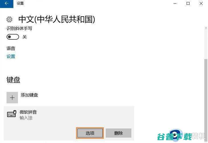 如何经常使用或许封锁手机版QQ中的手势明码 (如何长期使用)