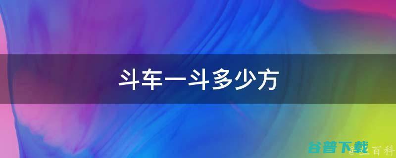 有几种单机斗地主 (有几种单机斗地主软件)