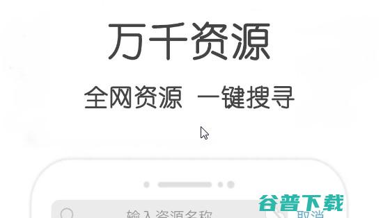 bt蚂蚁磁力搜查引擎最新版蚂蚁bt磁力搜查引擎