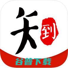 什么app可以收费下载音乐的呢 (什么app可以赚钱)