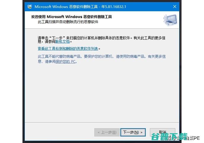 win10杀毒软件在哪里关上 (win10杀毒软件关闭方法)