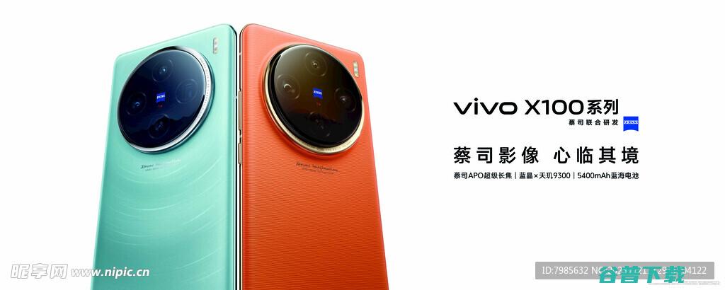 vivo手机助手叫什么 (vivo手机忘记密码怎样开锁)