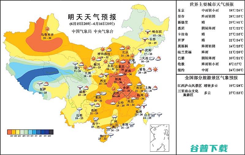 11月18是什么星座 (11月18是什么天蝎座)