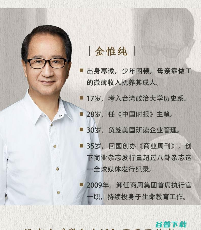 人生只要两件事儿是什么歌 (人生只要两件事就够了)