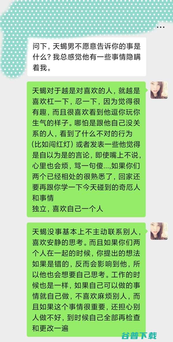 天蝎男为什么虐射手女 真是天生的克星 (天蝎男为什么要折磨一个女人)