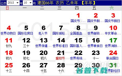 动土吉日查问2021年5月黄道吉日2021年5月适宜动土的日子 (动土吉日吉时查询2020)