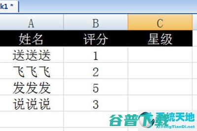 怎样算回升星座 (升星回退)