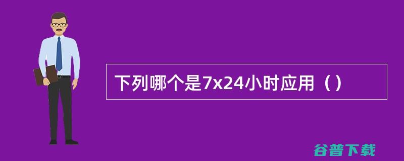 4.28是什么星座 4月28日的星座 (4.28是什么星座)