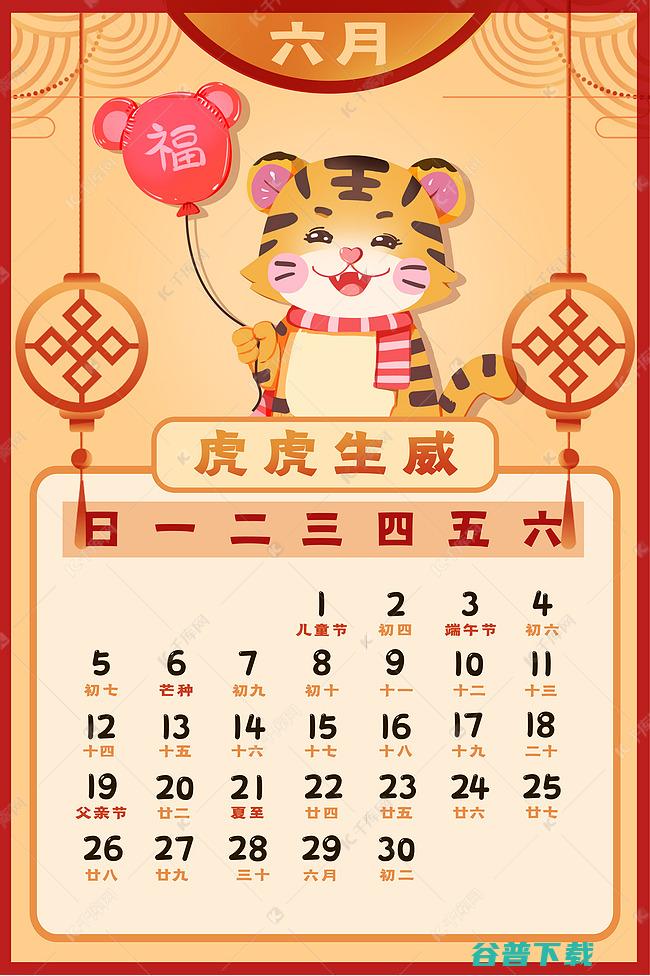 8月21日历史上是什么日子 (8月21日历史大事件有哪些)