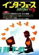 1993年日历表 1993年农历阳历表 (1993年日历)