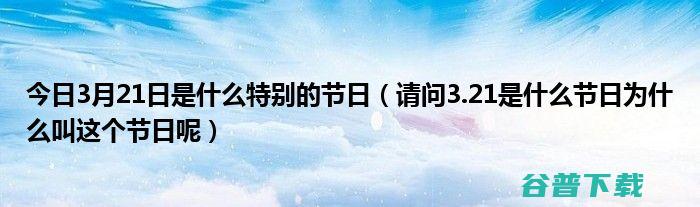 4月1日什么星座 (4月1日什么星座查询)