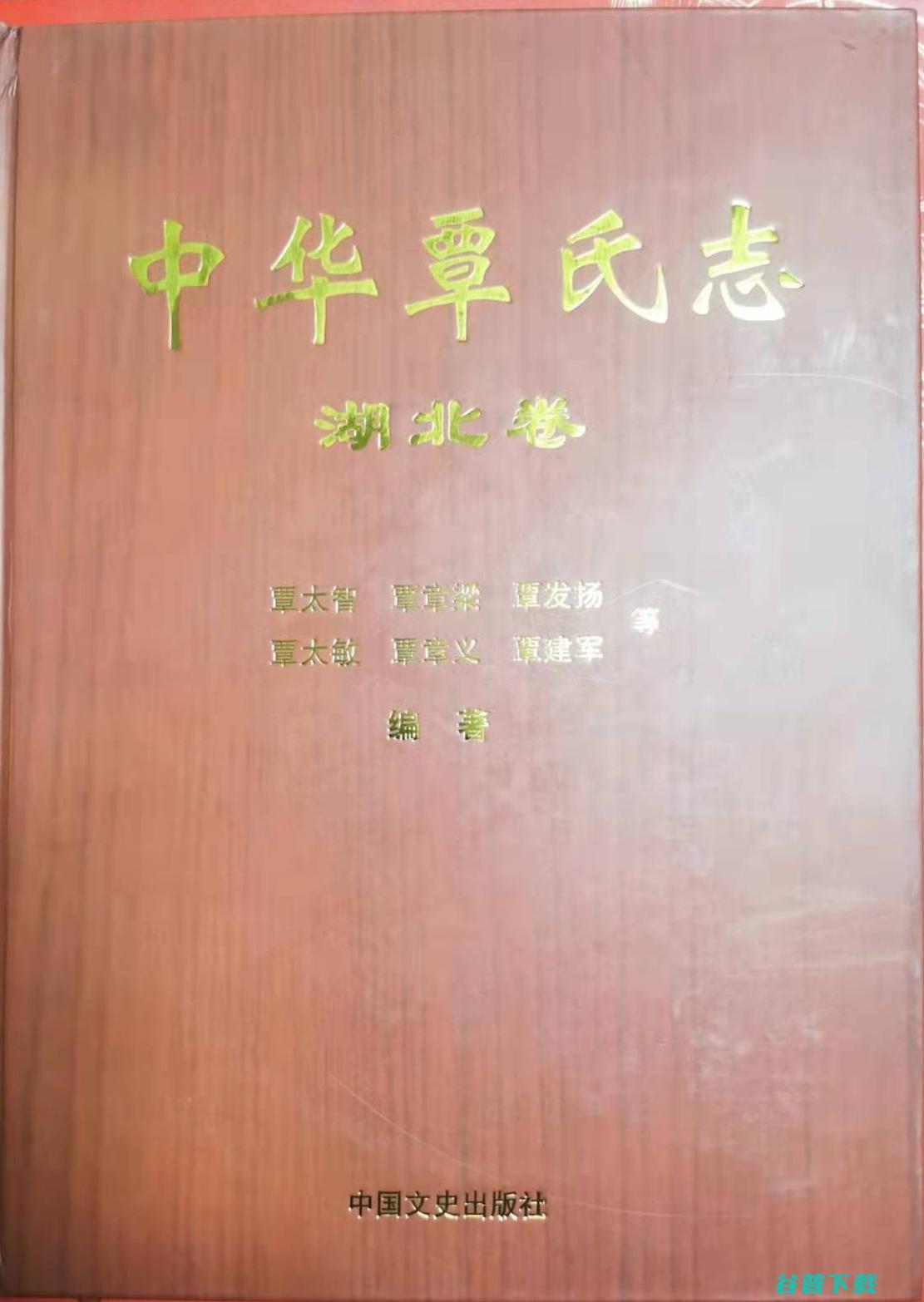 覃氏有哪些历史名人 (覃氏有哪些历史人物)