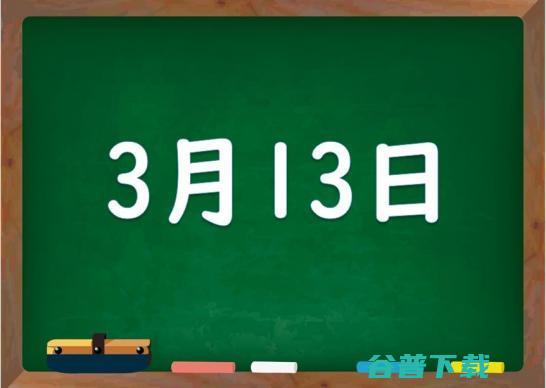 2月24日什么节日 (2月24日什么星座)