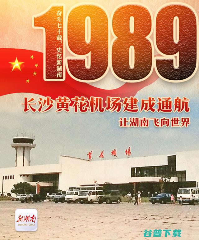 新历是几号 1966年农历十一月初一 (新历是几号还是初几)