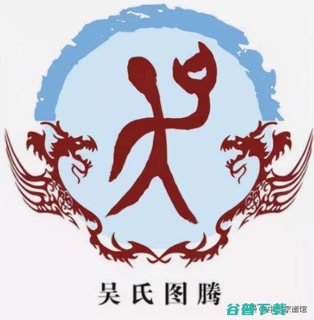 吴氏姓名大全