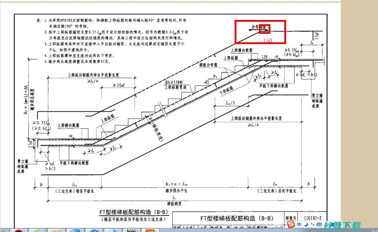 内容前面是给汽车场喷血抓鬼