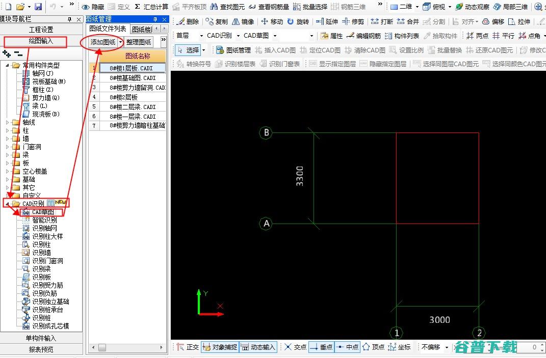 请问怎样算两团体的八字合不合 怎样算两人八字合不合不要钱 (怎么计算命的两数)