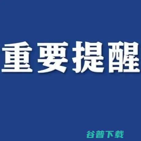 本国补贴条例 对中国企业考查中采取的相关做法启动贸易投资壁垒考查 就欧盟依据 商务部 (本国补贴条例实施时间)