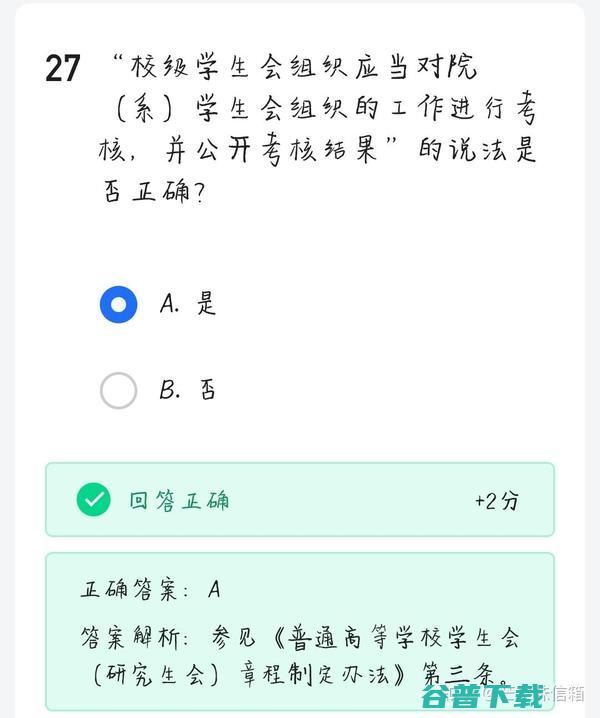 已组织考查 两地监管部门回应混装罐车曾到过金龙鱼工厂 (已组织考查两次怎么办)