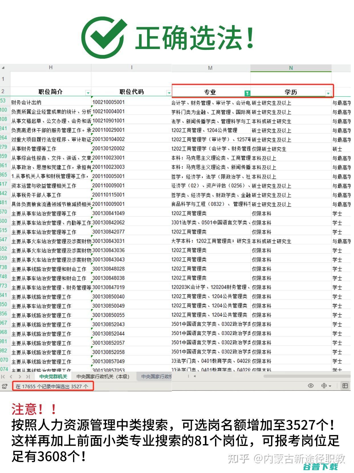 已组织考查 两地监管部门回应混装罐车曾到过金龙鱼工厂 (组织考察我,我该怎么说)