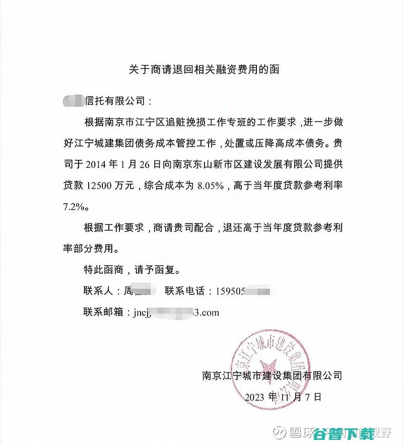 8年前该撤销的案底仍在 女子称影响孩子高考报志愿 法院回应正在解决 (8年前撤销的案件,可以起诉吗)