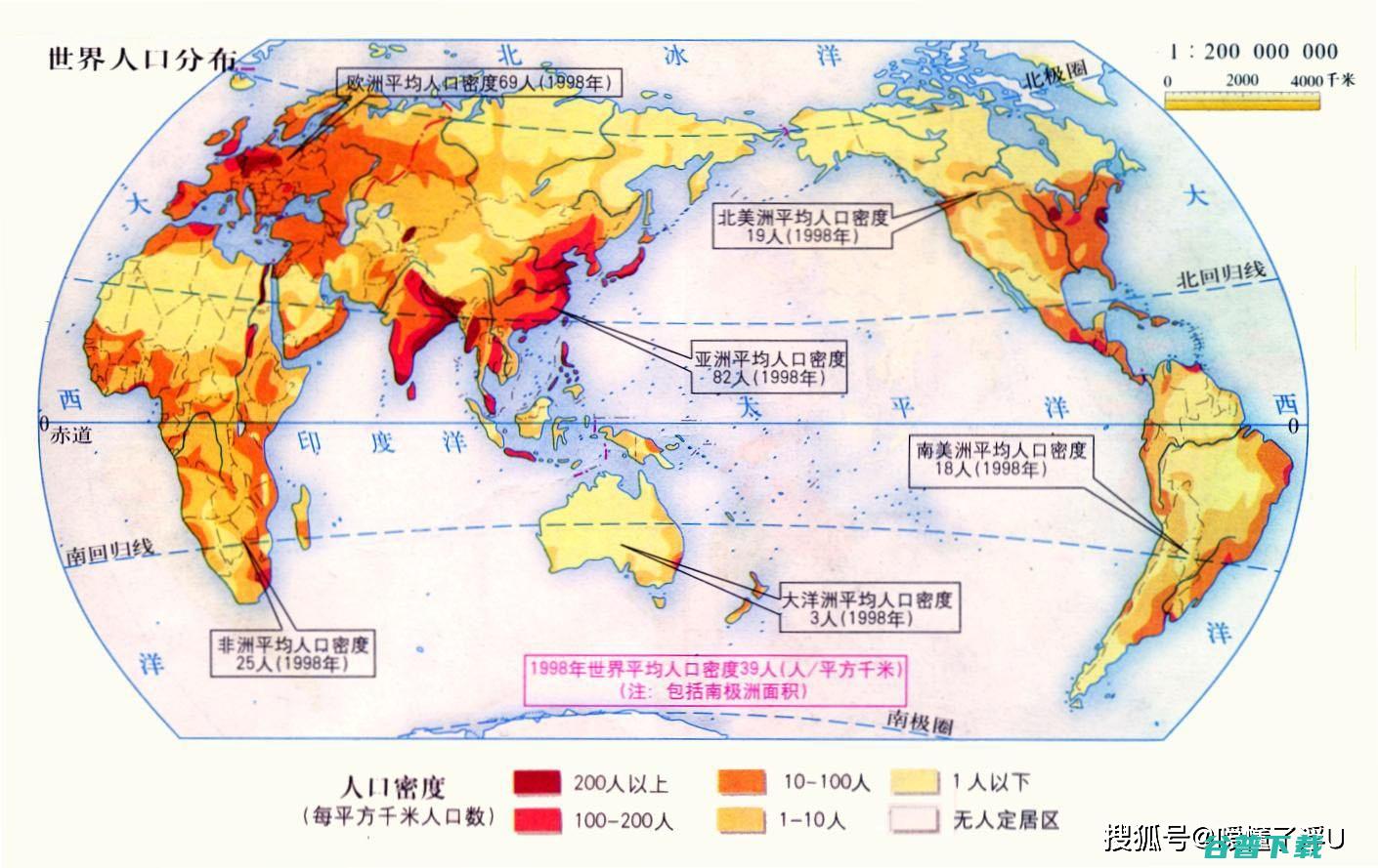 环球人口本世纪80年代将达103亿峰值 联结国 (全球环境人口容量)