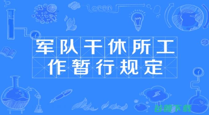 督促菲方立刻撤走合法滞留仙宾礁船只